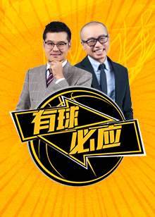 砺让他们更