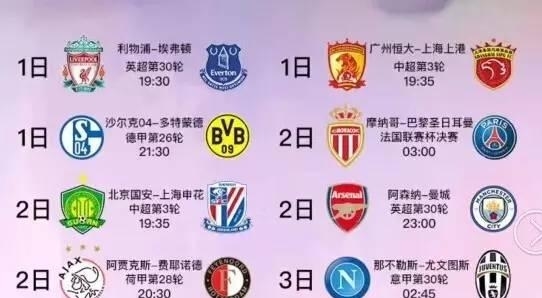 队的战斗力